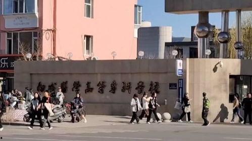 爆料新乡学院事件视频曝光,真相揭开,引发社会关注 第2张 爆料新乡学院事件视频曝光,真相揭开,引发社会关注 第2张