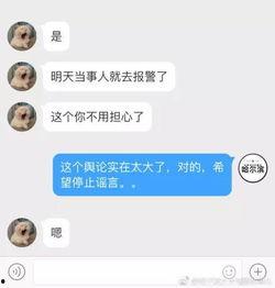 爆料有点晚视频怎么拍,轻松打造热门短视频 第3张 爆料有点晚视频怎么拍,轻松打造热门短视频 第3张