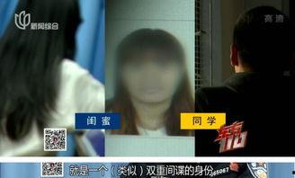 闺蜜爆料男子视频播放,男子私密视频意外曝光，真相令人震惊！