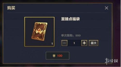 金铲铲最新至臻爆料,至臻爆料揭秘，全新至臻英雄即将登场！  第1张