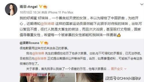 爆料视频去哪找到他呢,追踪神秘人物的秘密途径 第2张 爆料视频去哪找到他呢,追踪神秘人物的秘密途径 第2张