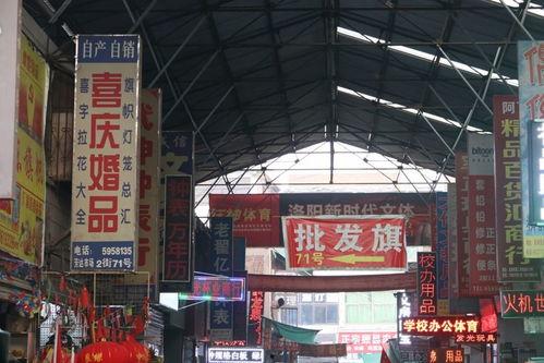 马宫批发市场最新爆料,揭秘热门商品与价格动态 第1张 马宫批发市场最新爆料,揭秘热门商品与价格动态 第1张