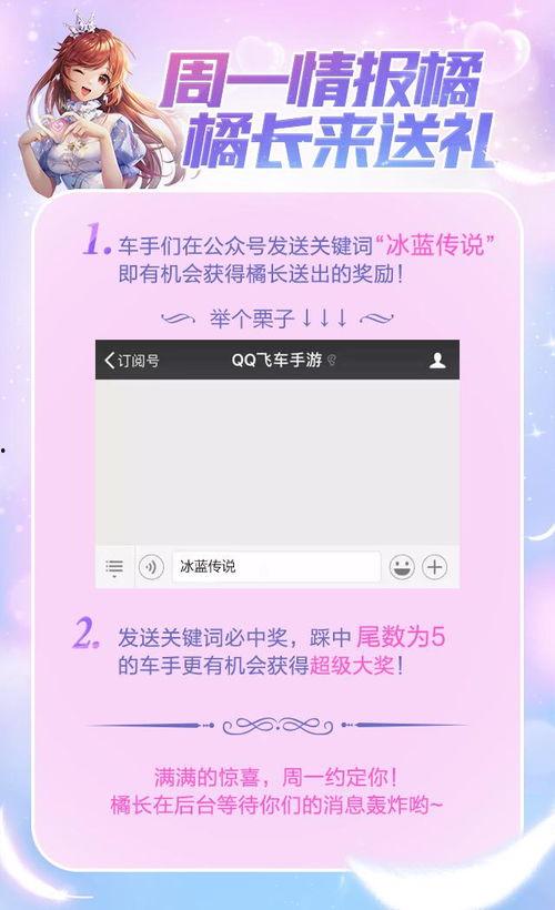 甜蜜橘最新爆料网站,最新爆料网站大起底! 第3张 甜蜜橘最新爆料网站,最新爆料网站大起底! 第3张