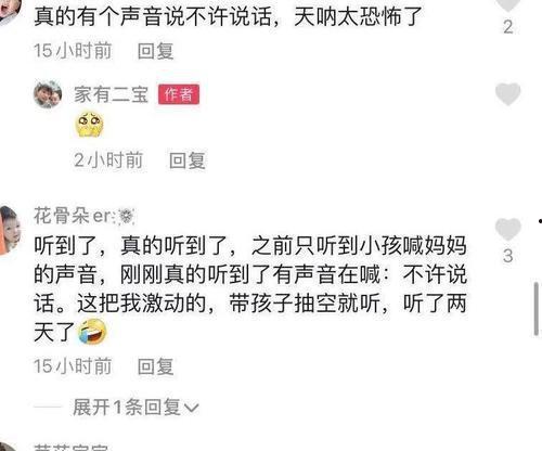 武汉八卦爆料案件最新,揭秘背后惊人真相 第2张 武汉八卦爆料案件最新,揭秘背后惊人真相 第2张