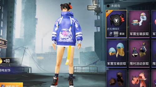 哪吒的衣服最新爆料,神秘战袍亮相,炫酷造型引期待 第1张 哪吒的衣服最新爆料,神秘战袍亮相,炫酷造型引期待 第1张