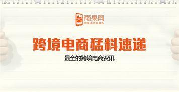 电商最新爆料,揭秘神秘爆款产品背后的秘密! 第2张 电商最新爆料,揭秘神秘爆款产品背后的秘密! 第2张